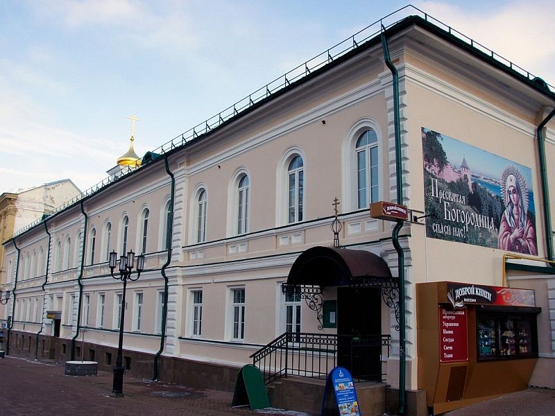 Домовая церковь в честь Введения во храм Пресвятой Богородицы